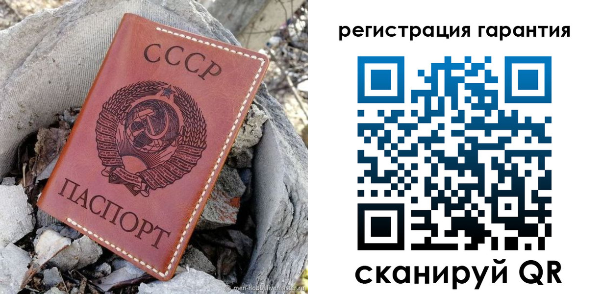 прописка в Северске